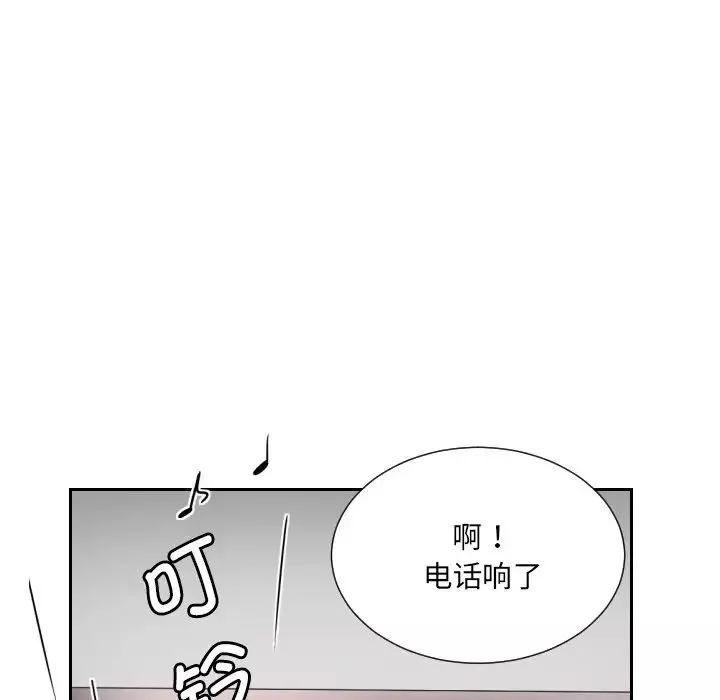 调教小娇妻第9話