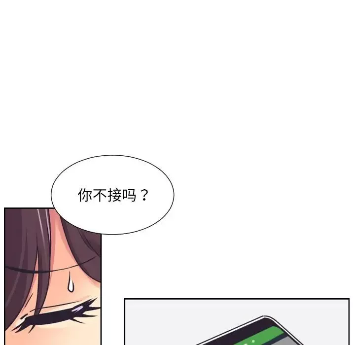 调教小娇妻-第9话 - 图片 54