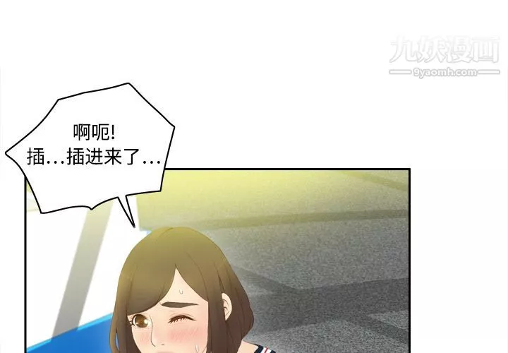 分身第8話