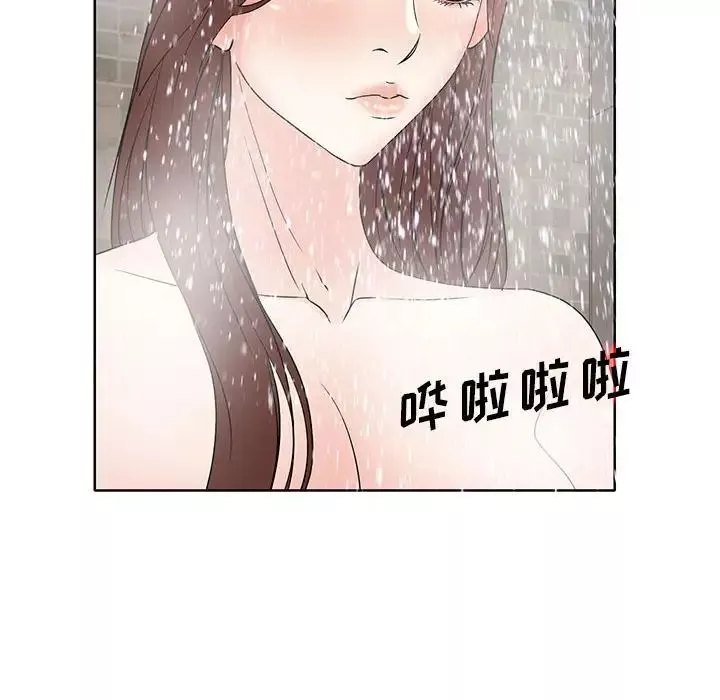 教授的课后辅导-第8话 - 图片 55