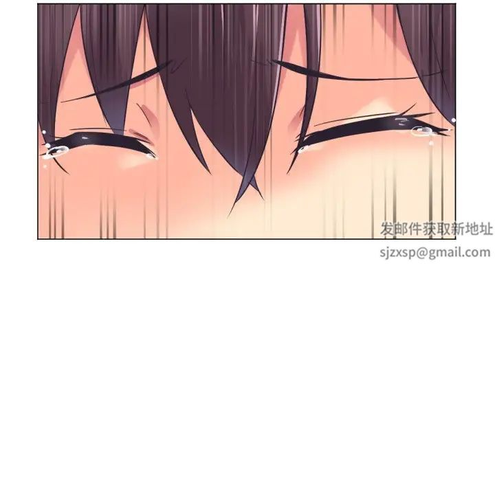 调教小娇妻第9話