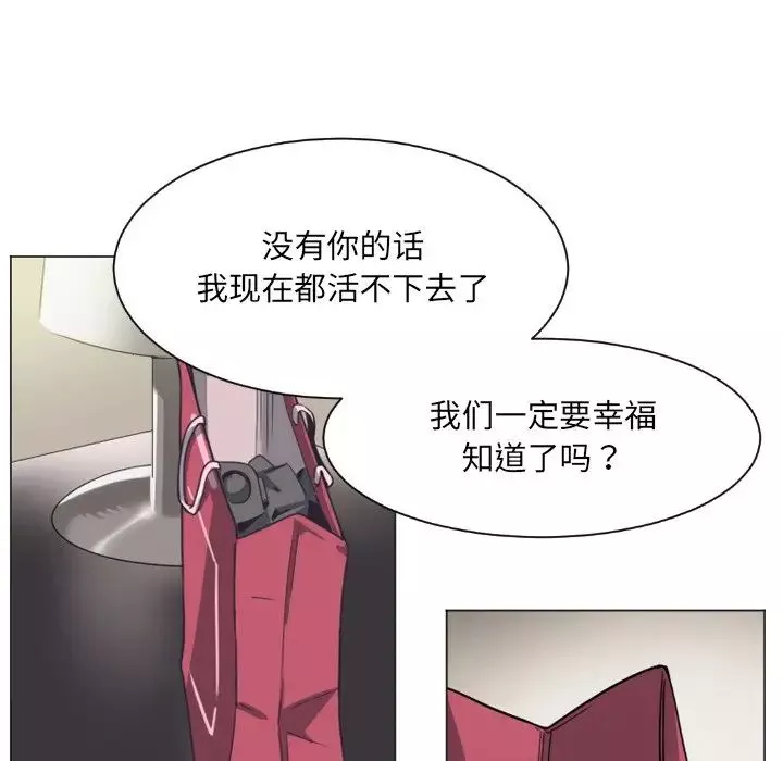 调教小娇妻第9話