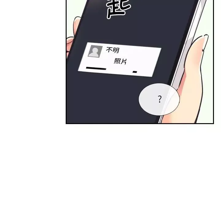 调教小娇妻第9話