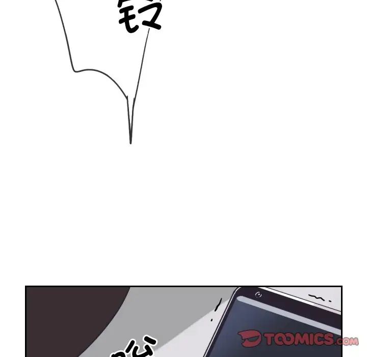 调教小娇妻第9话