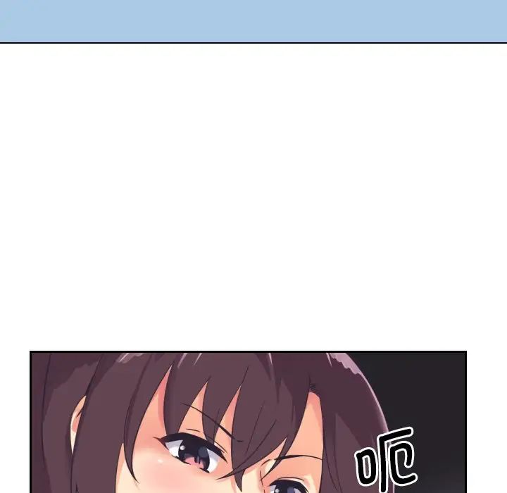 调教小娇妻第9话