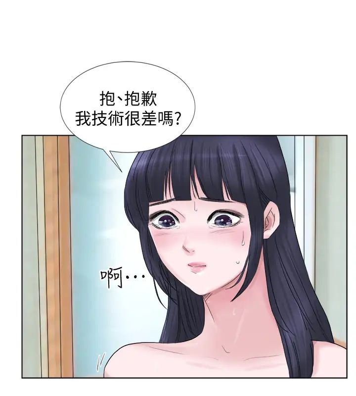 我喜歡他的女人第2話-健身房裡的人妻