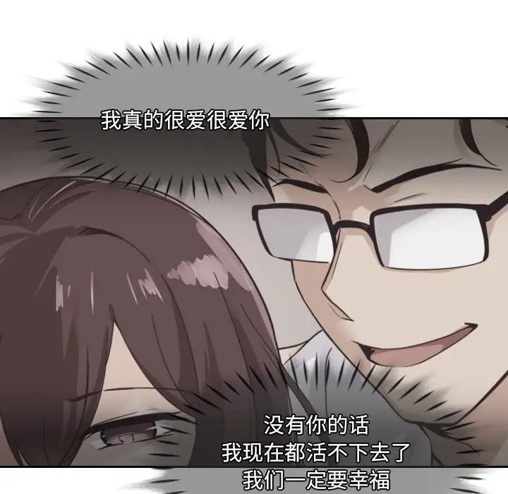 调教小娇妻第9話