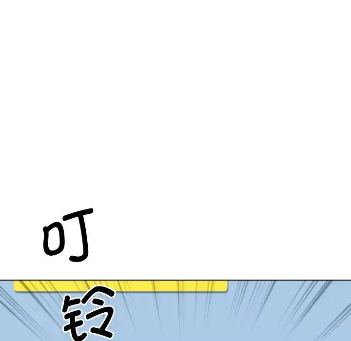 调教小娇妻第9話