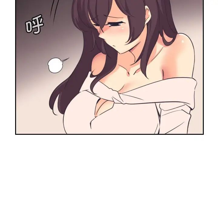 调教小娇妻第9話