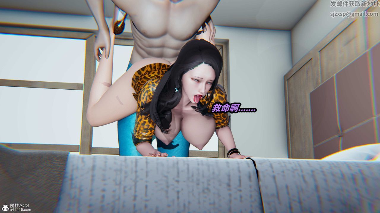 [3D]貓之焉第12話