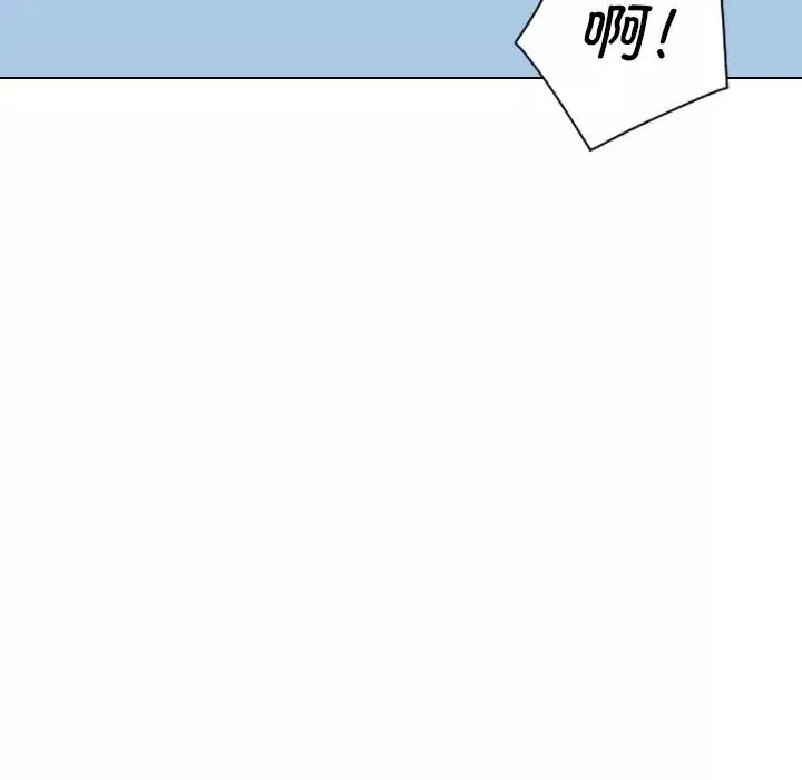 调教小娇妻-第9话 - 图片 131