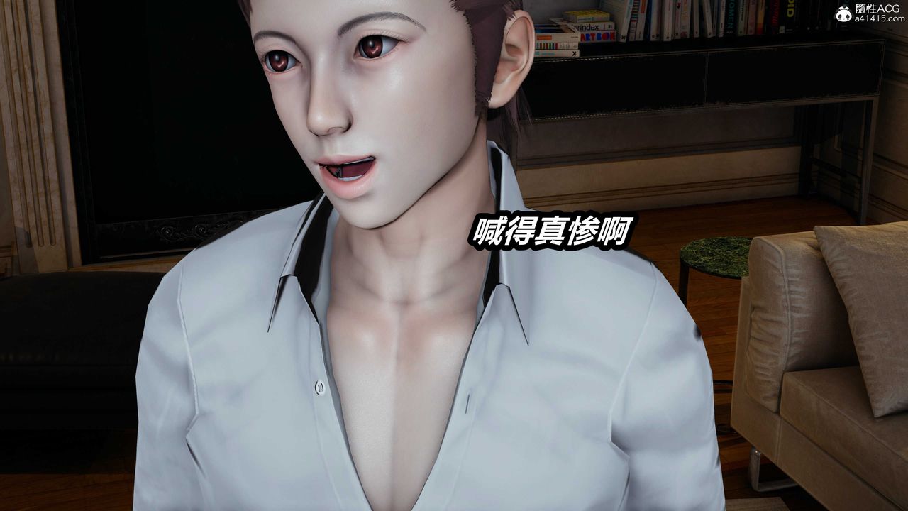 [3D]猫之焉第12话