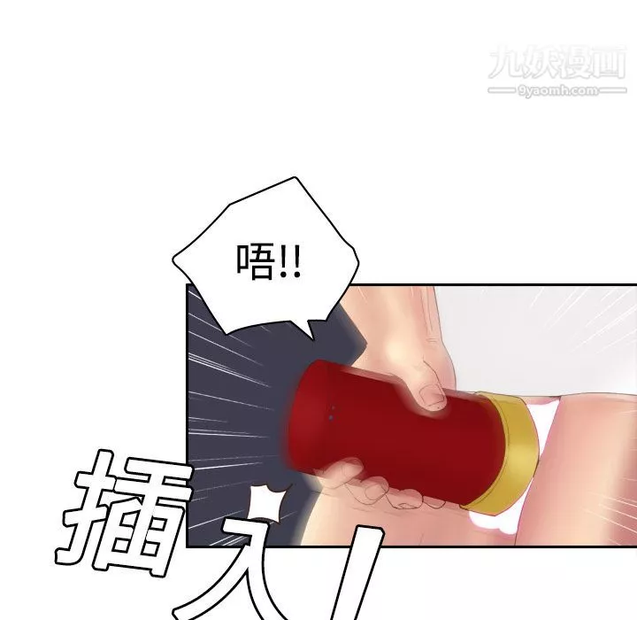 分身第8話