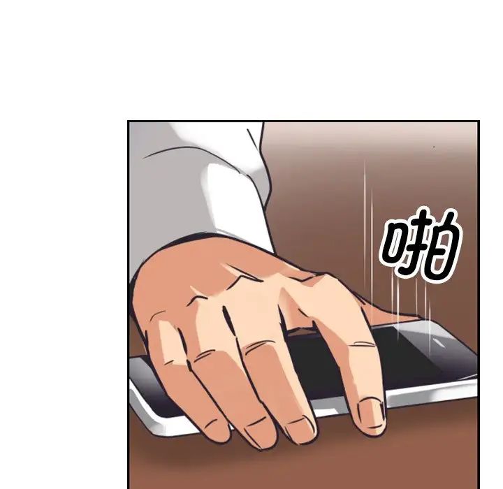 调教小娇妻第9话