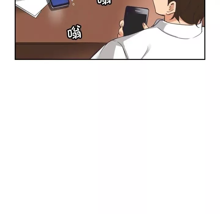 调教小娇妻第9話
