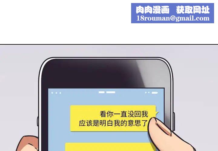 调教小娇妻第10话