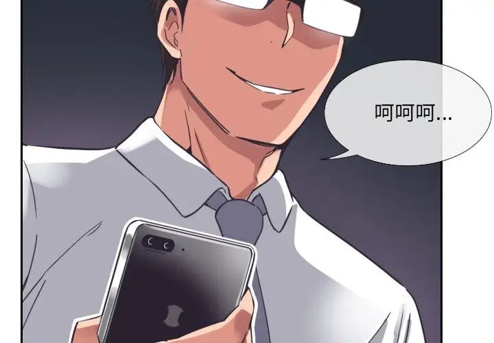 调教小娇妻第10话