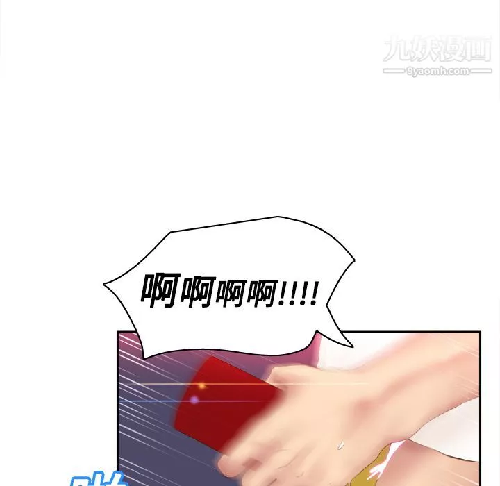 分身第8話