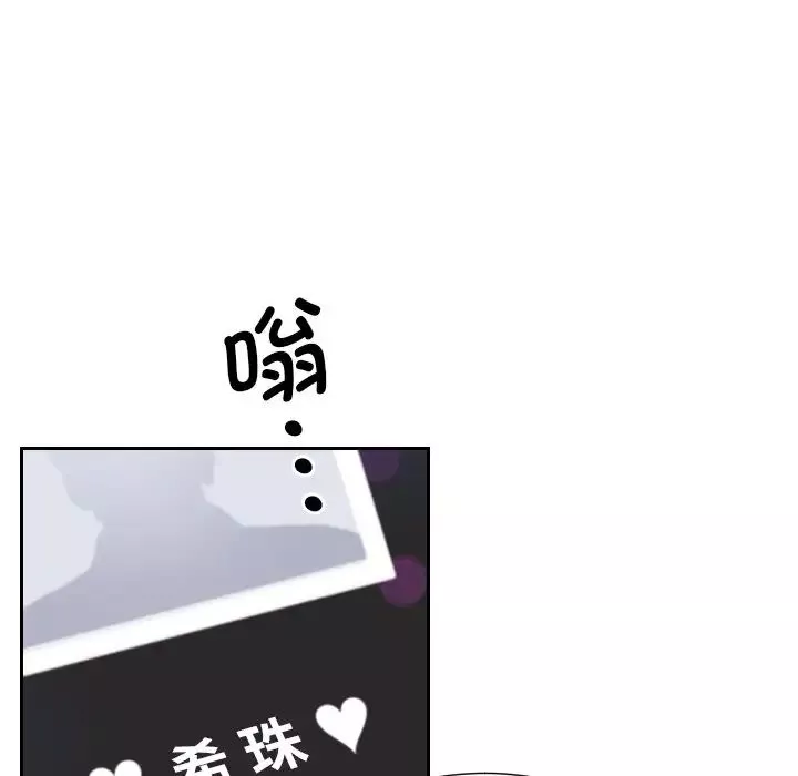 调教小娇妻第10話