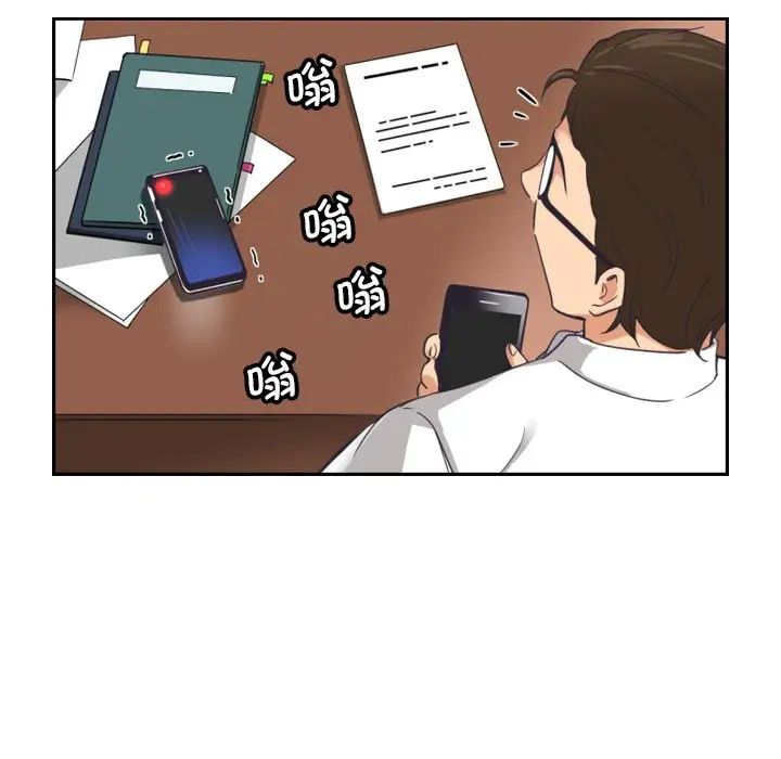 调教小娇妻第10话