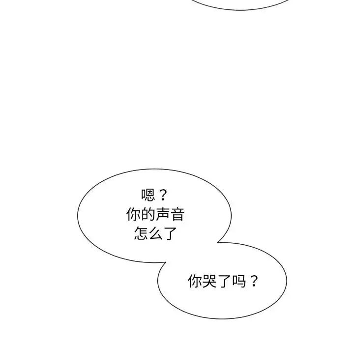 调教小娇妻-第10话 - 图片 11