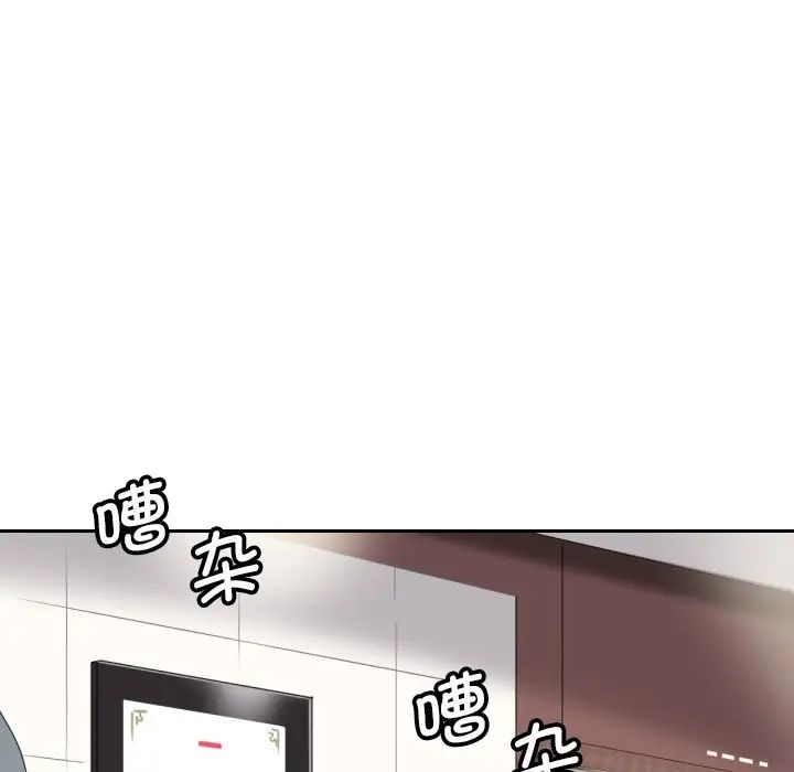 调教小娇妻第10話