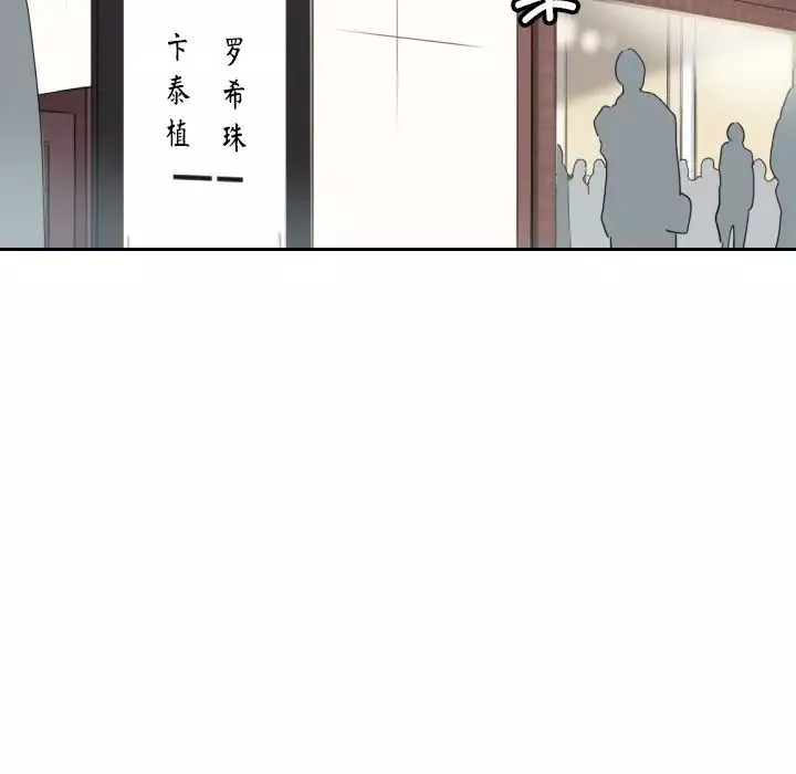 调教小娇妻第10話
