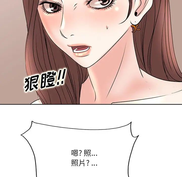 教授的课后辅导第9话