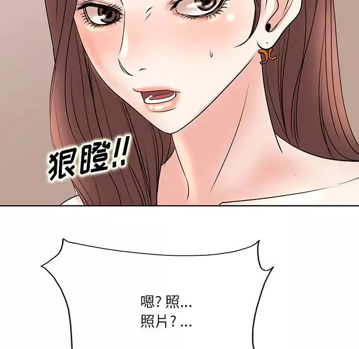 教授的課後輔導第9話