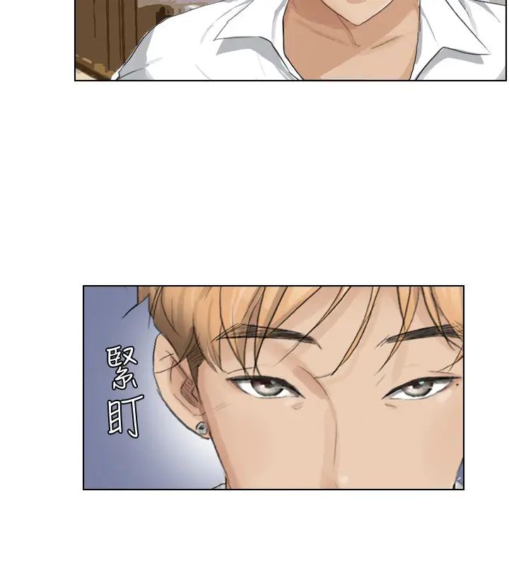 我喜歡他的女人第3話-融化人妻的技能