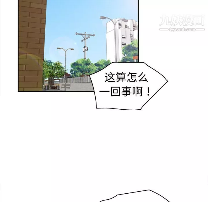 分身第8話