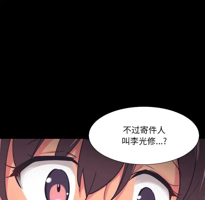 调教小娇妻第10话