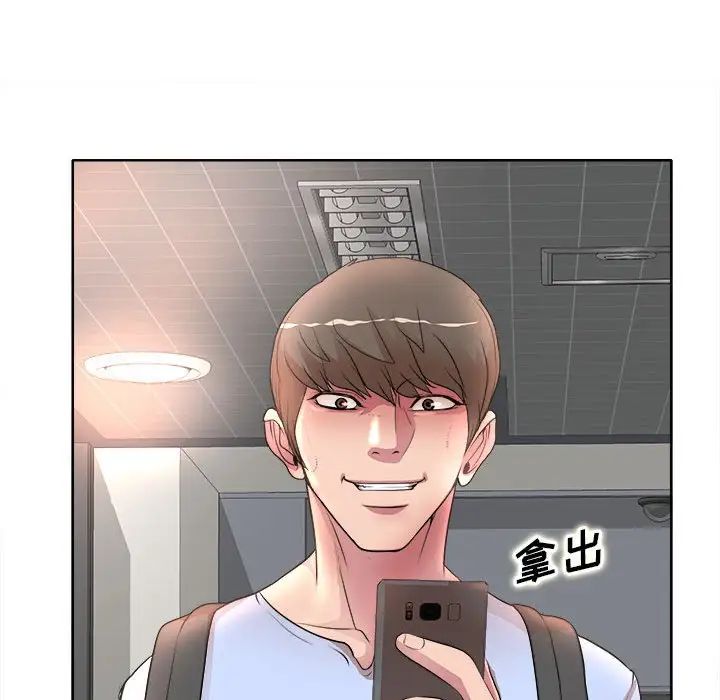 教授的课后辅导第9话