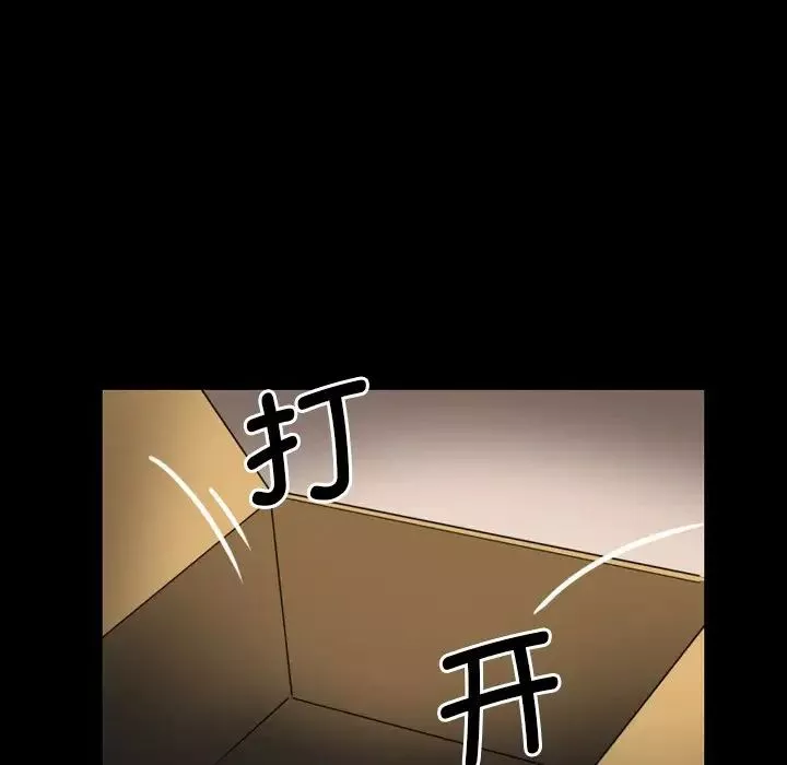 调教小娇妻-第10话 - 图片 49