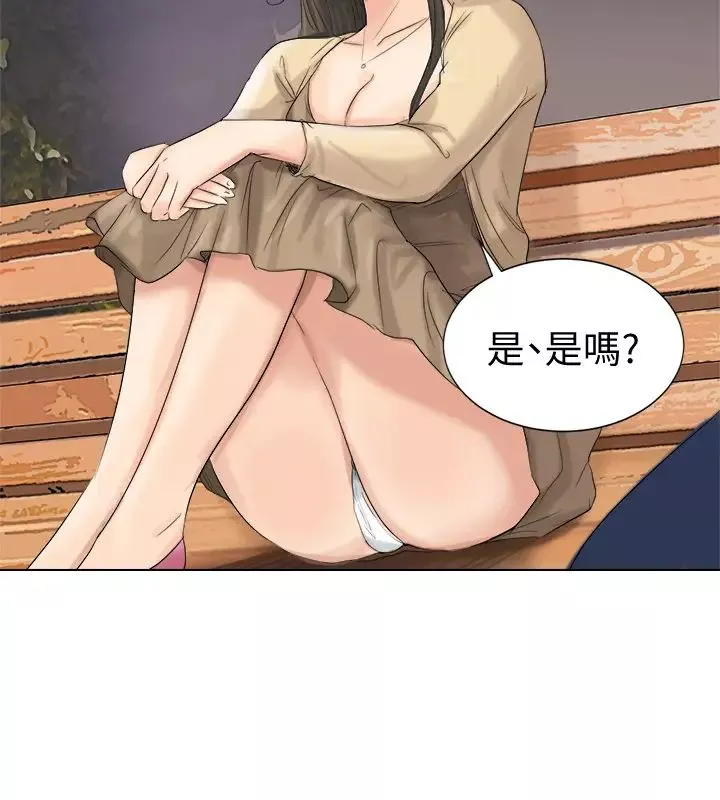 我喜歡他的女人第4話-妳又不討厭我