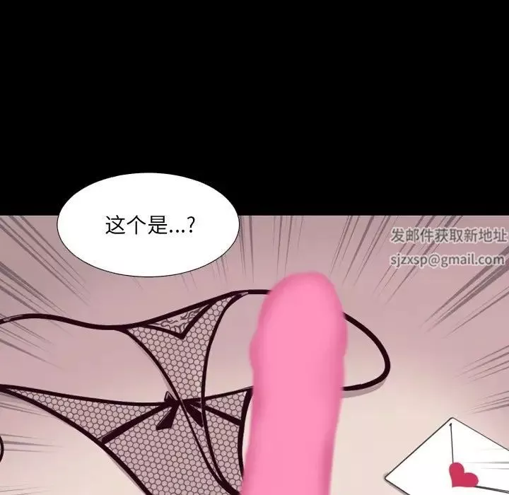 调教小娇妻-第10话 - 图片 52