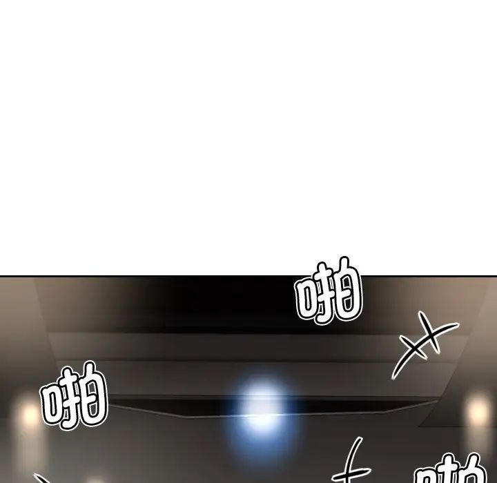 调教小娇妻第10话