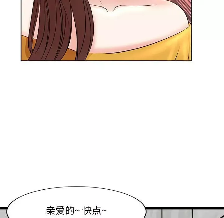 教授的課後輔導第9話