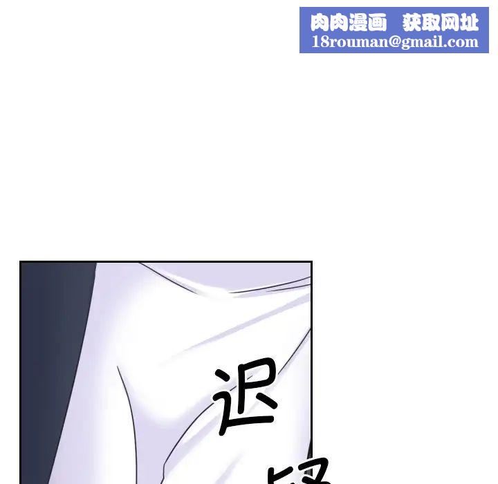 调教小娇妻第10話