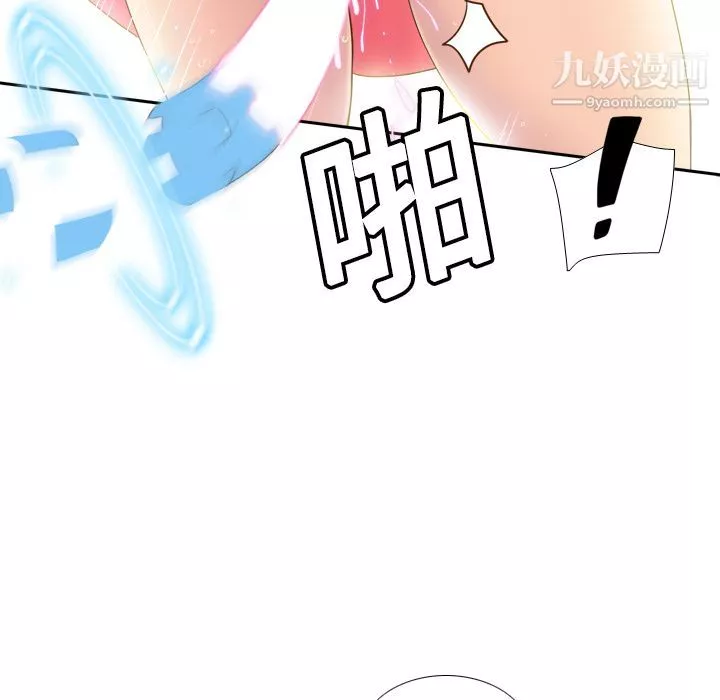 分身-第9话 - 图片 12