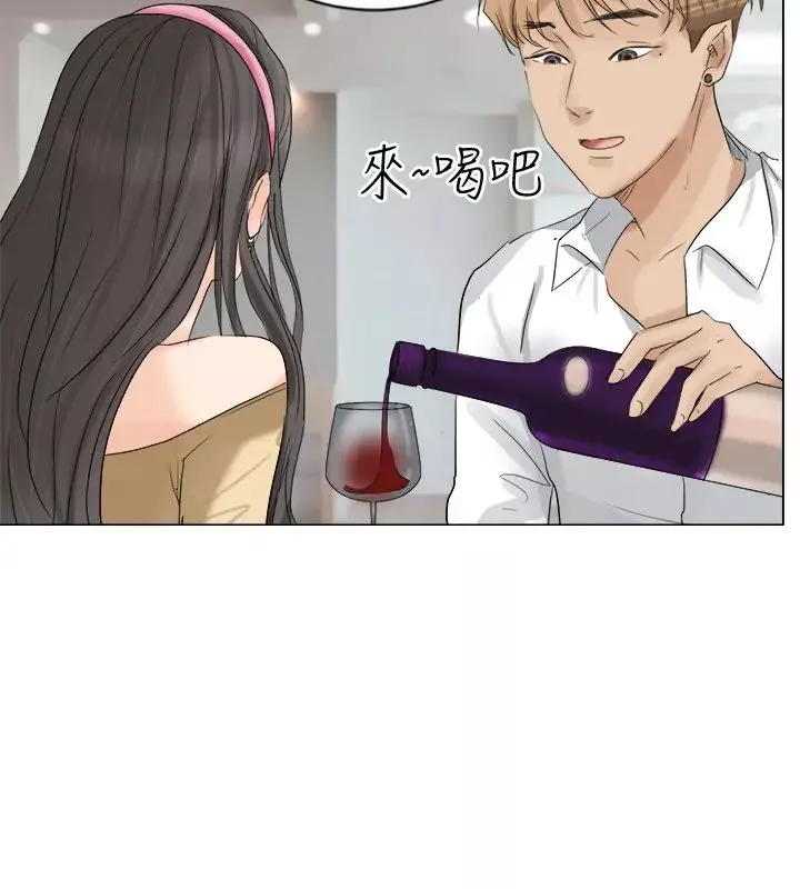 我喜欢他的女人-第4话-妳又不讨厌我 - 图片 20