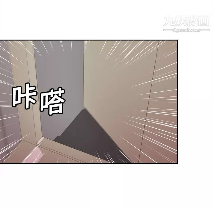 分身-第9话 - 图片 18