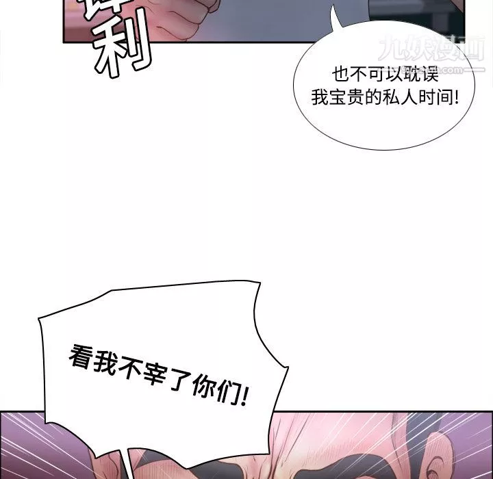 分身第9話