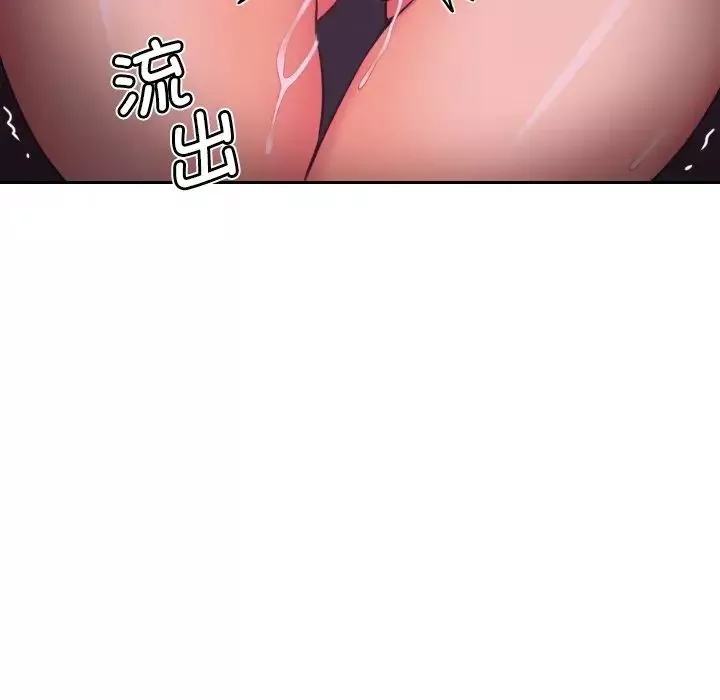 调教小娇妻第10話