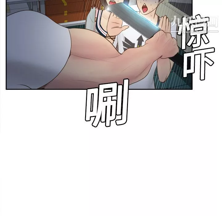分身第9話