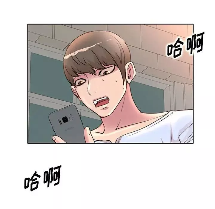 教授的课后辅导-第9话 - 图片 57