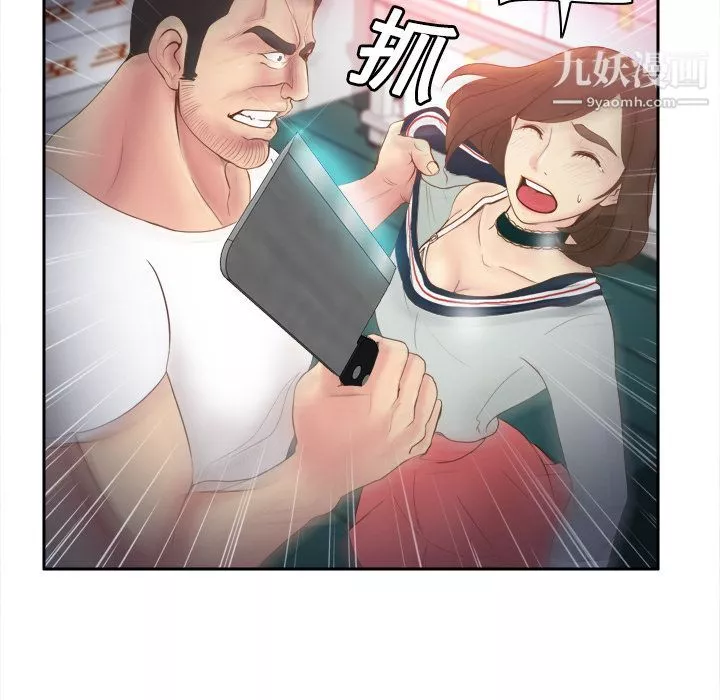 分身第9話