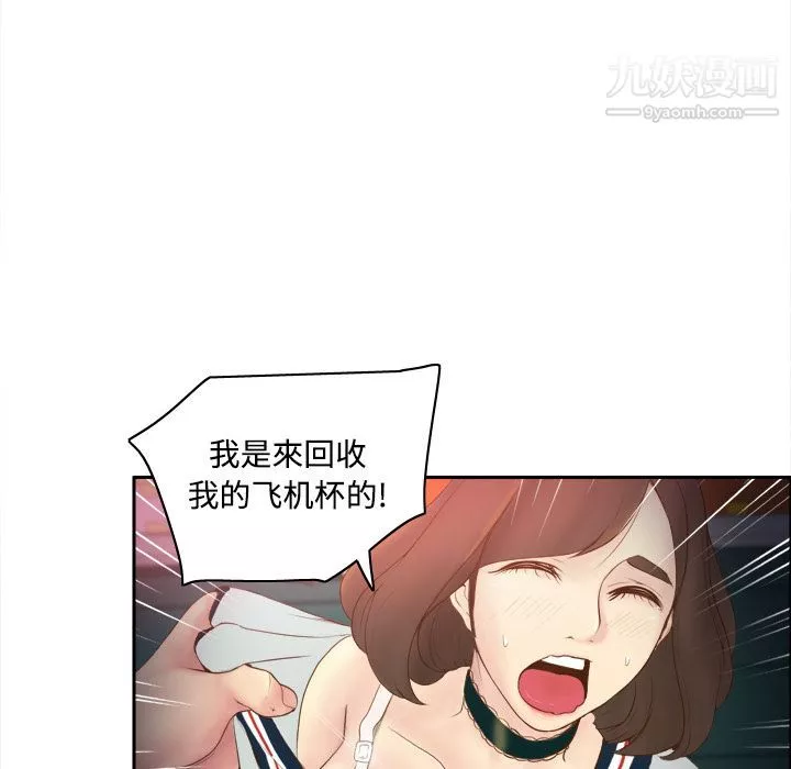 分身第9話