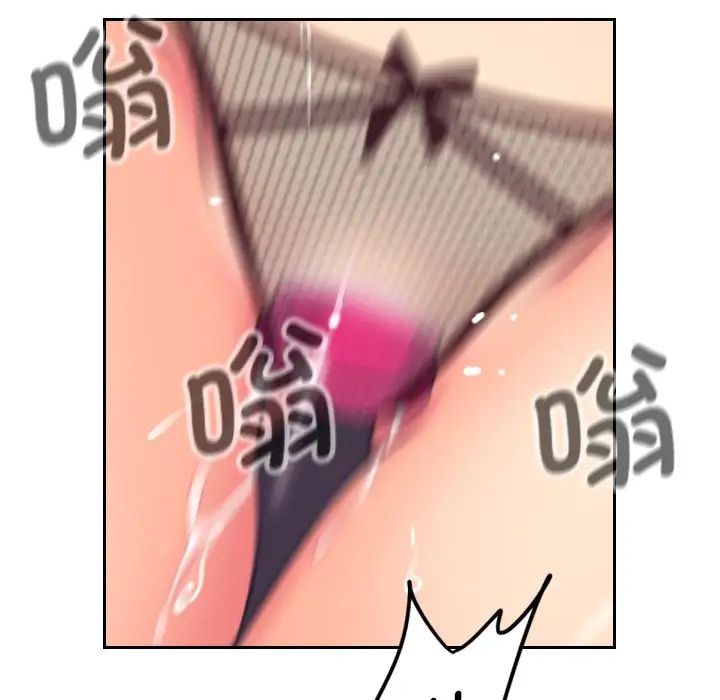 调教小娇妻第10话