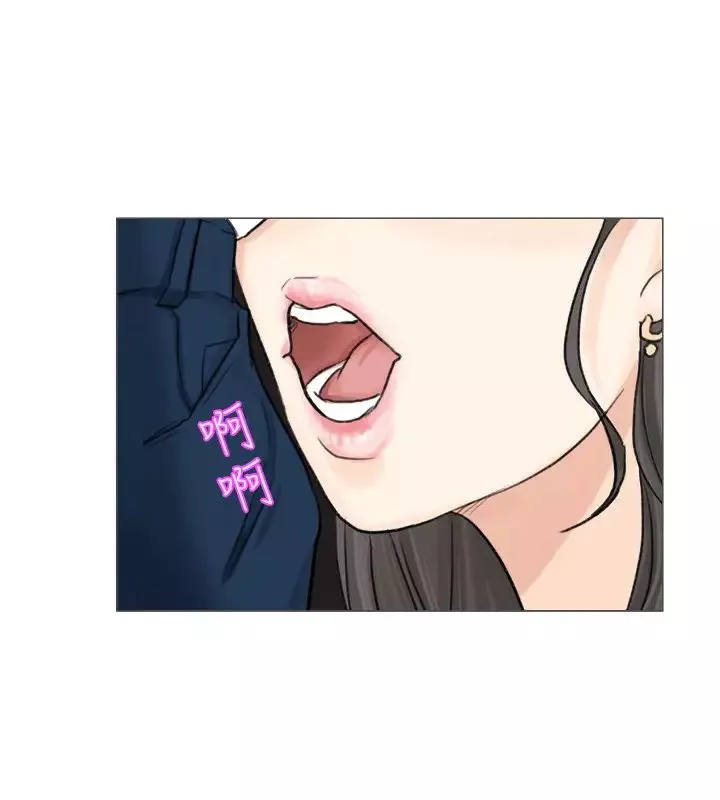 我喜歡他的女人第5話-只能撐十秒的名器